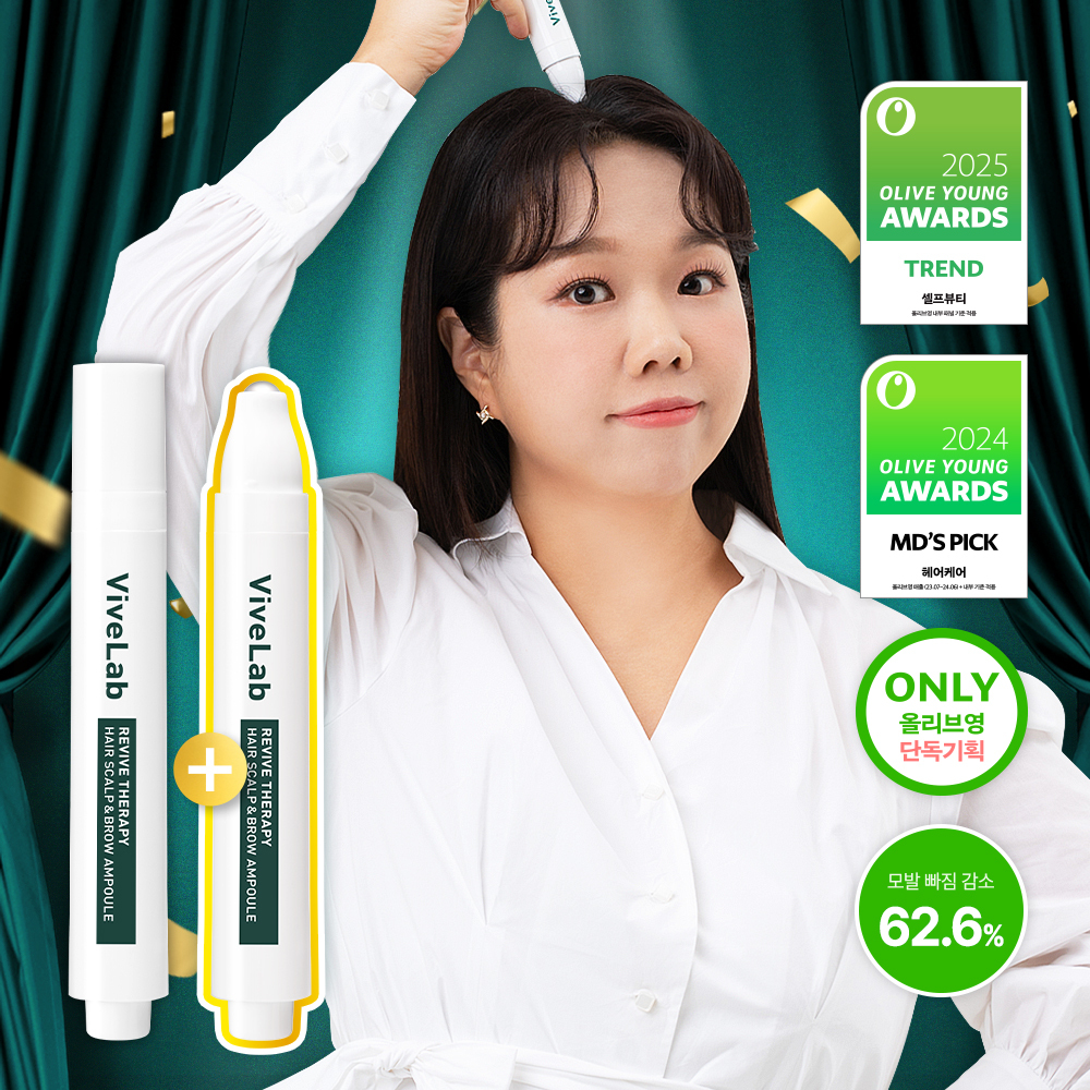 vivelab Revive Therapy Hair Scalp & Brow Ampoule Double Set (3)