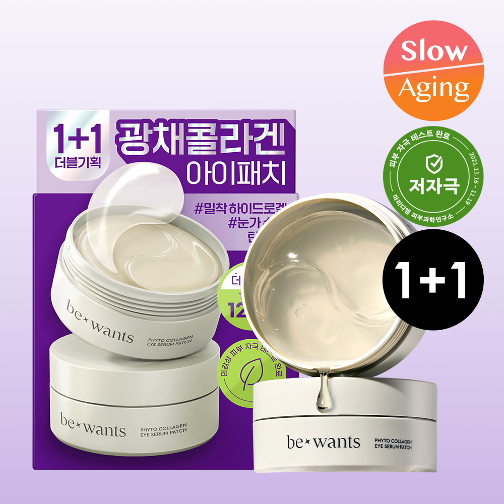 bewants Phyto Collagen Eye Serum Patch 60P (2)