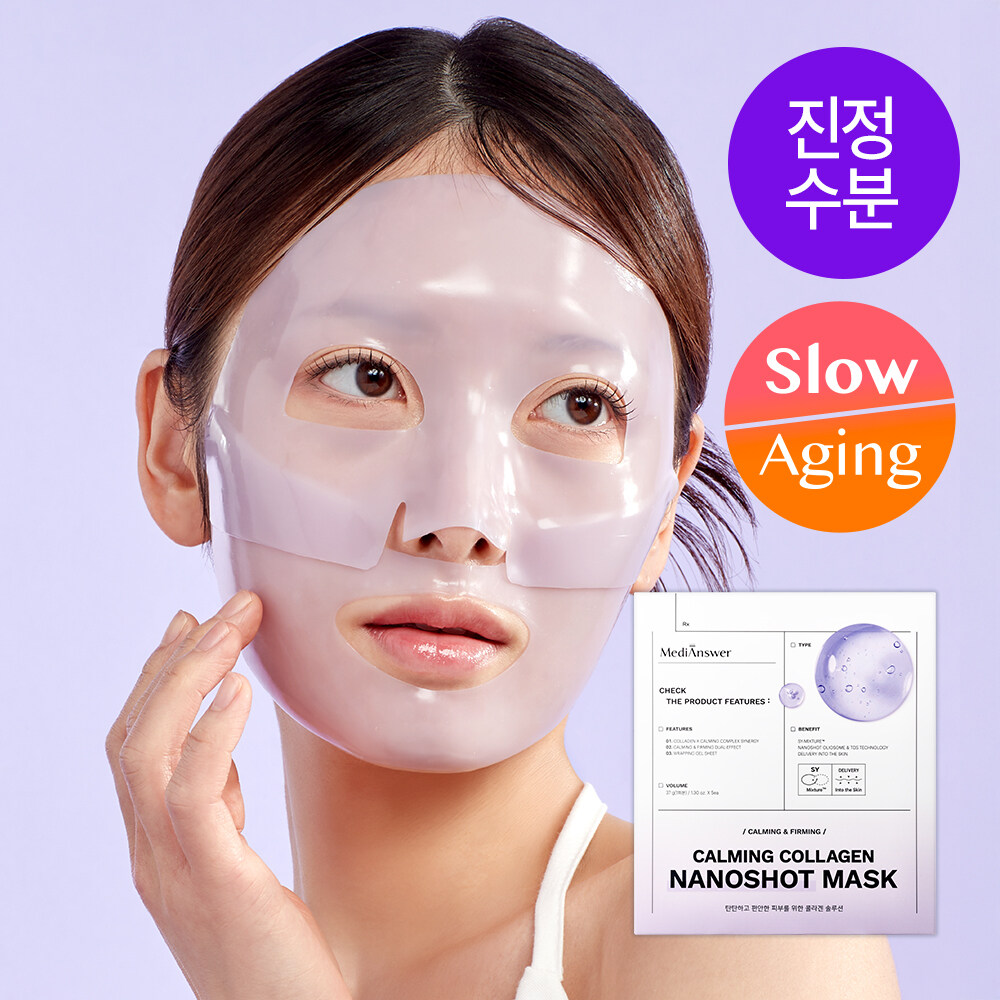 MediAnswer Calming Collagen Nano Shot Mask 10ea (3)