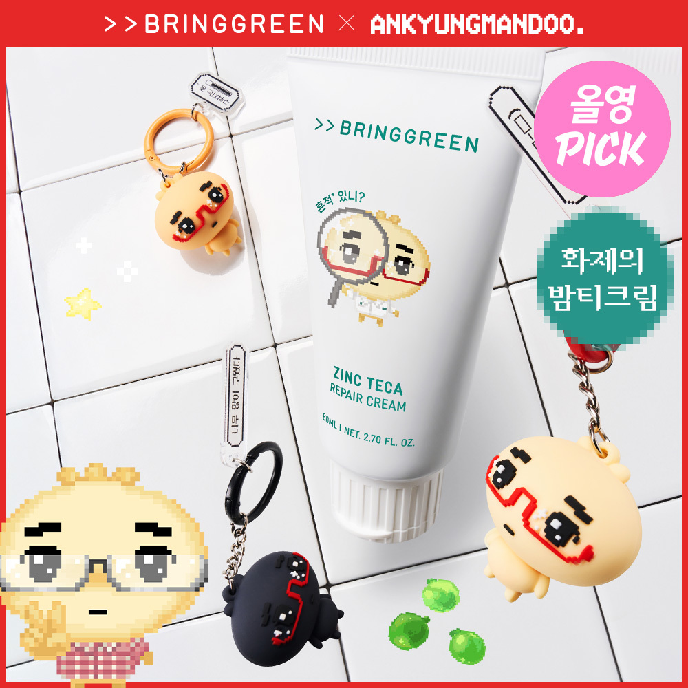 [Angyeong Mandu Edition] BRINGGREEN Zinc Teca Blemish Repair Cream 80ml (+Angyeong Mandu PVC Random Keyring)