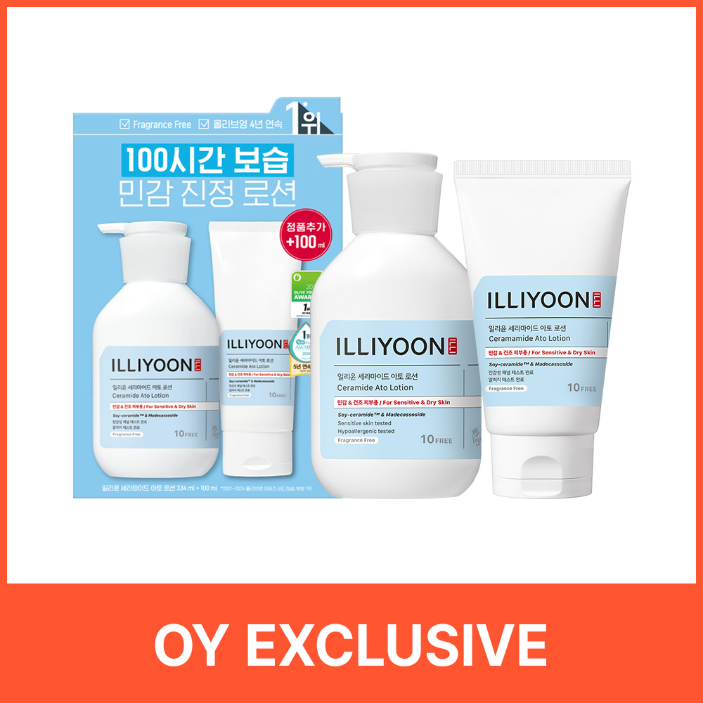 ILLIYOON Ceramide Ato Concentrate Cream 75ml (9)