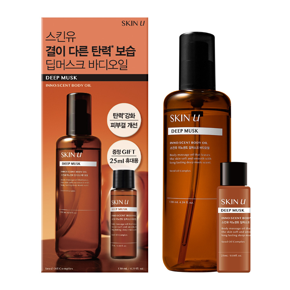 Skin U INNO:SCENT Deep Musk Body Oil 130ml Set (+Body Guasha) (4)