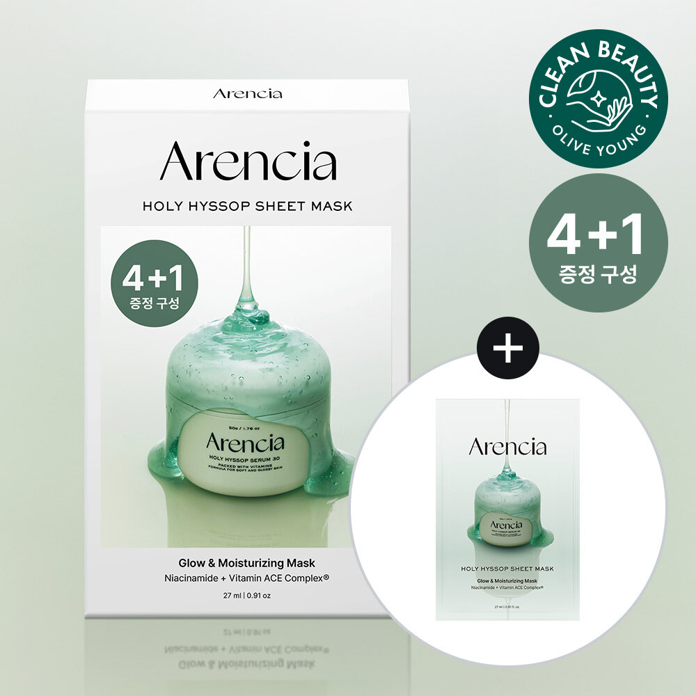 Arencia Holy Hyssop Sheet Mask 4ea Set (+1ea)
