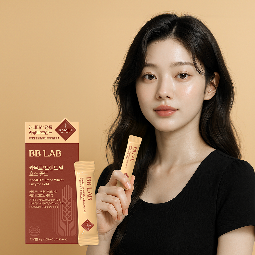 BB LAB Enzyme #Milk Tea 20 Sticks (20-day supply) (2)