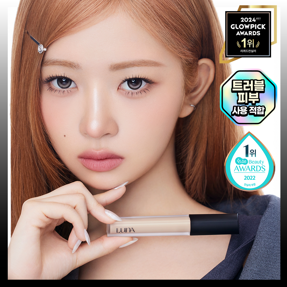LUNA Long Lasting Tip Concealer 7 Colors (2)