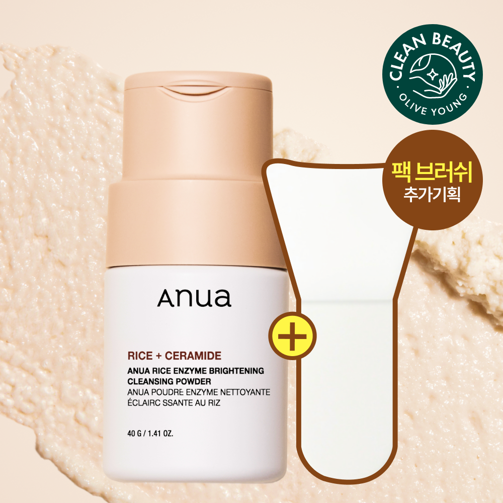 Anua Rice Enzyme Brightening Cleansing Powder 40g (3)