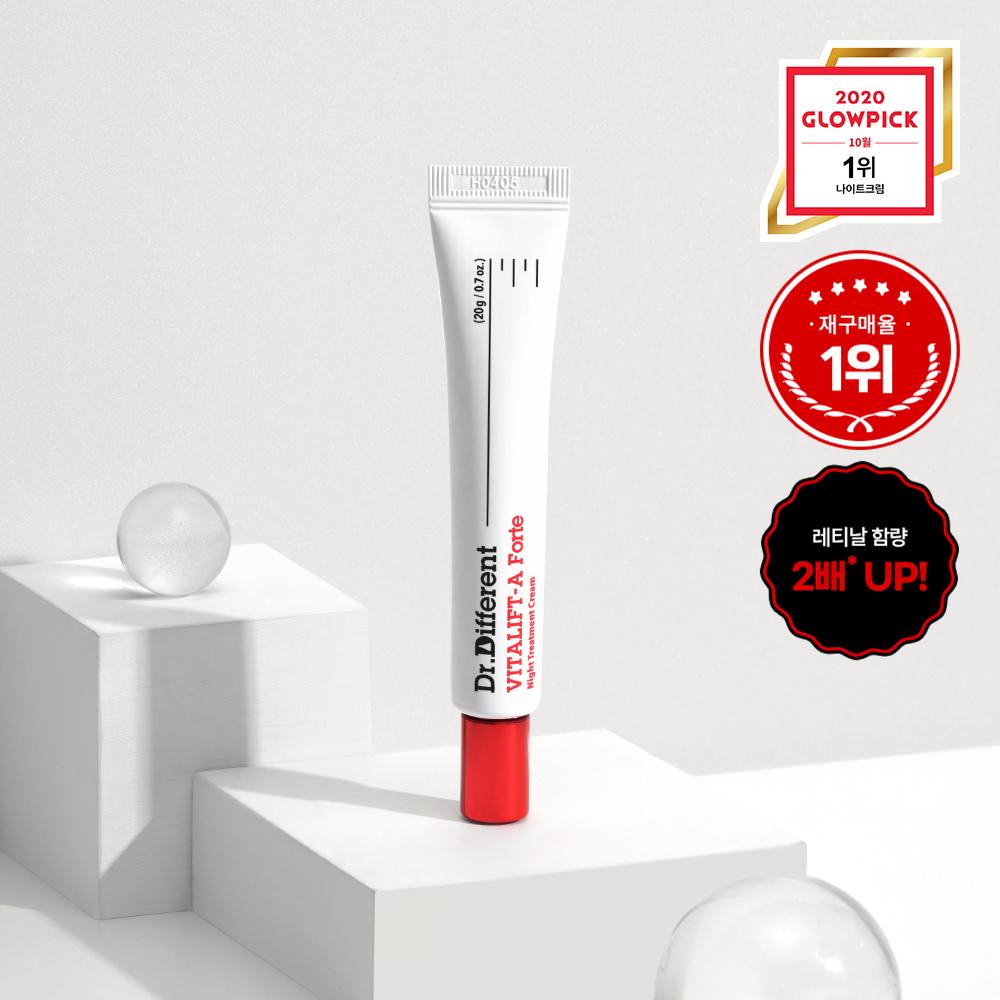 Dr.Different Vitalift-A Forte 20g (2)