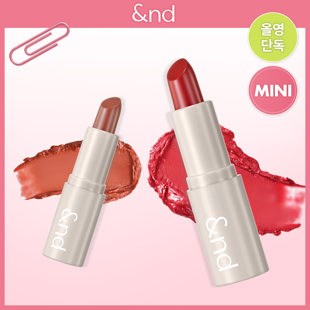 &nd by rom&nd Sheery Color Stick (4 Colors)