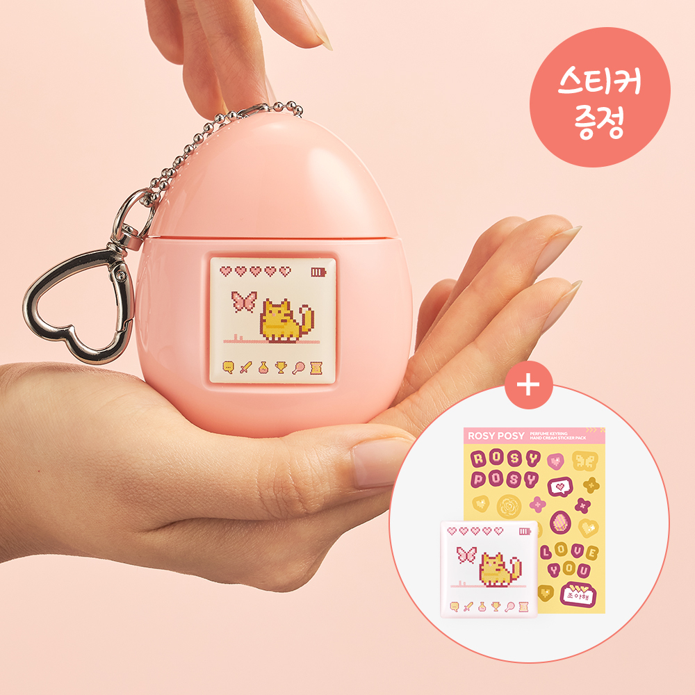 MUMCHIT Perfumed Keyring Hand Cream 50ml (5 Options) (2)