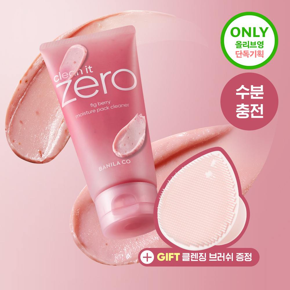 Clean It Zero Foam Cleanser (2)