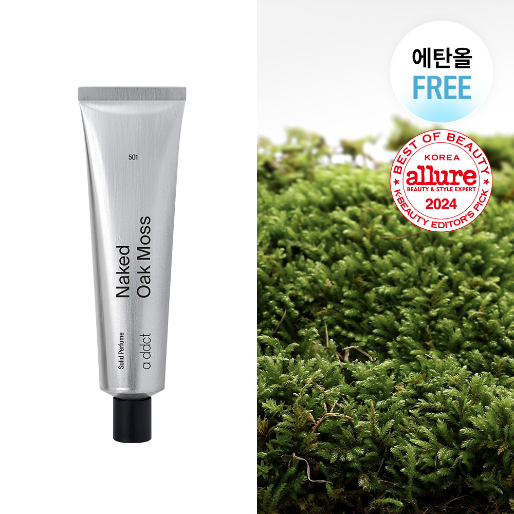 a ddct Solid Perfume 30ml Naked Tuberose 420 (RENEWAL) (5)