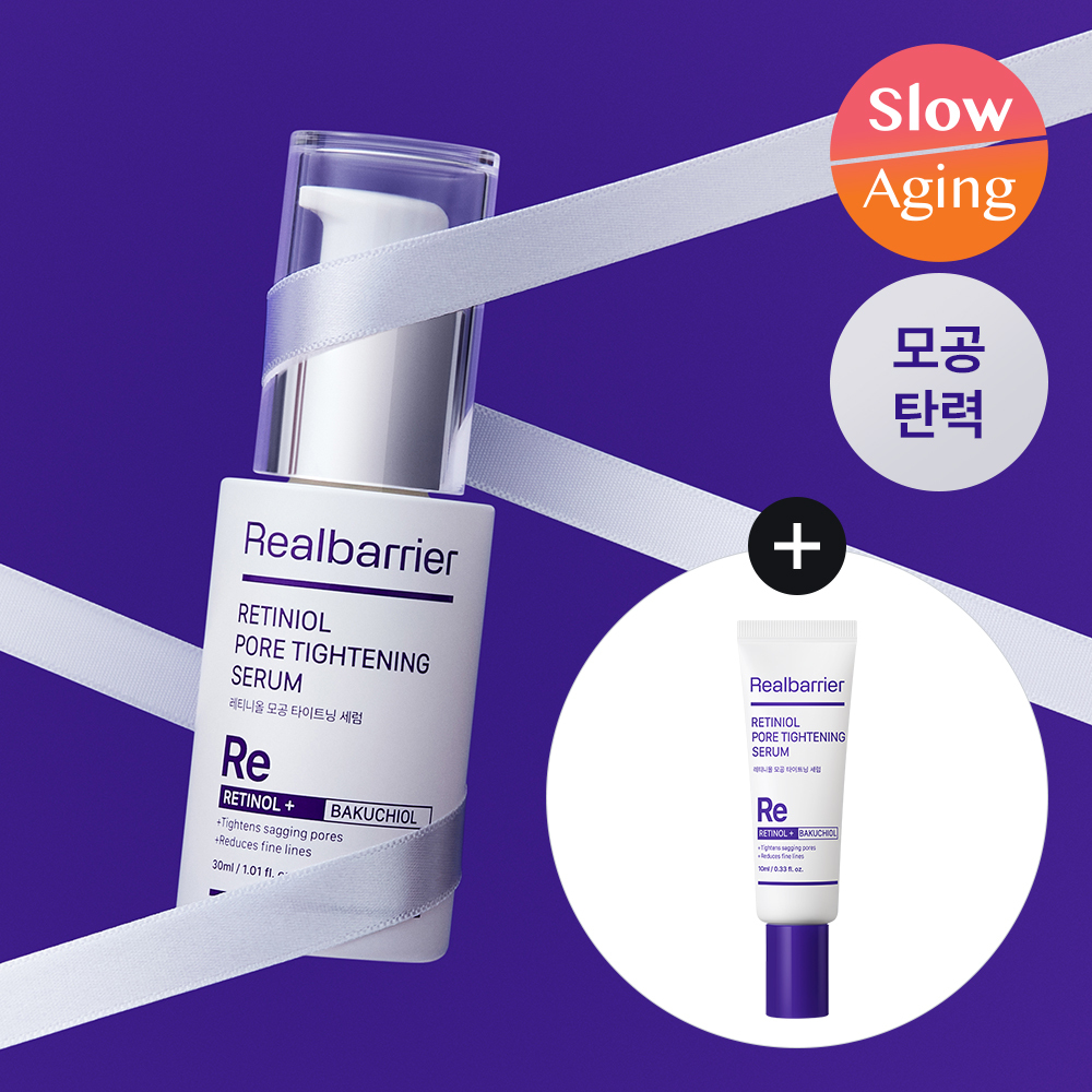 Real Barrier Retiniol Pore Tightening Serum 30ml Set (+10ml)