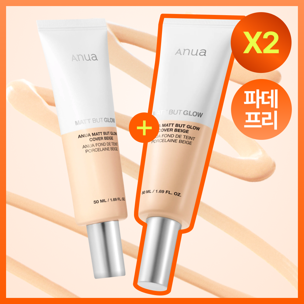 Anua Matte But Glow Cover Beige 50ml Double Pack (2)