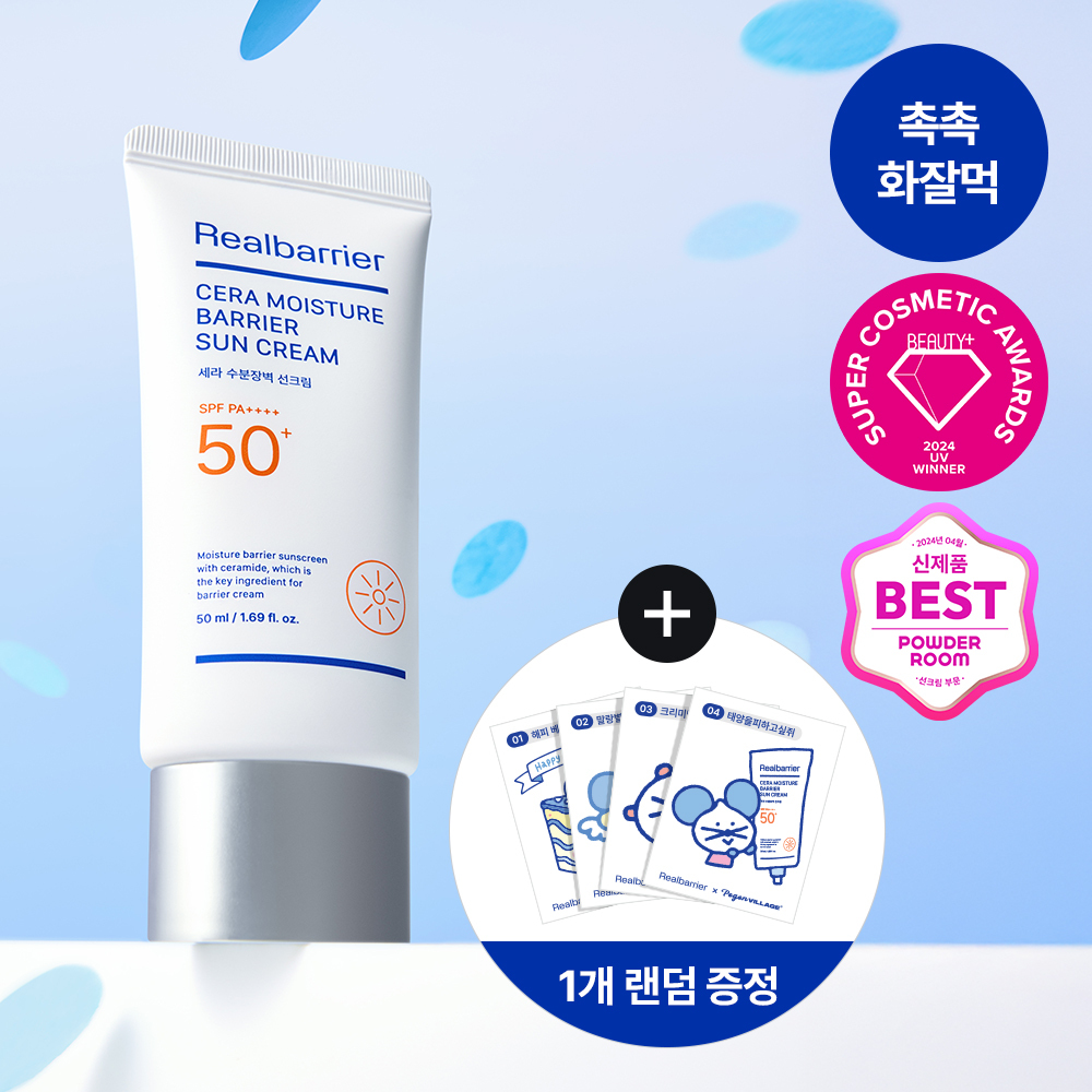 Real Barrier Extreme Cream 70mL Special Set (+30mL) (10)