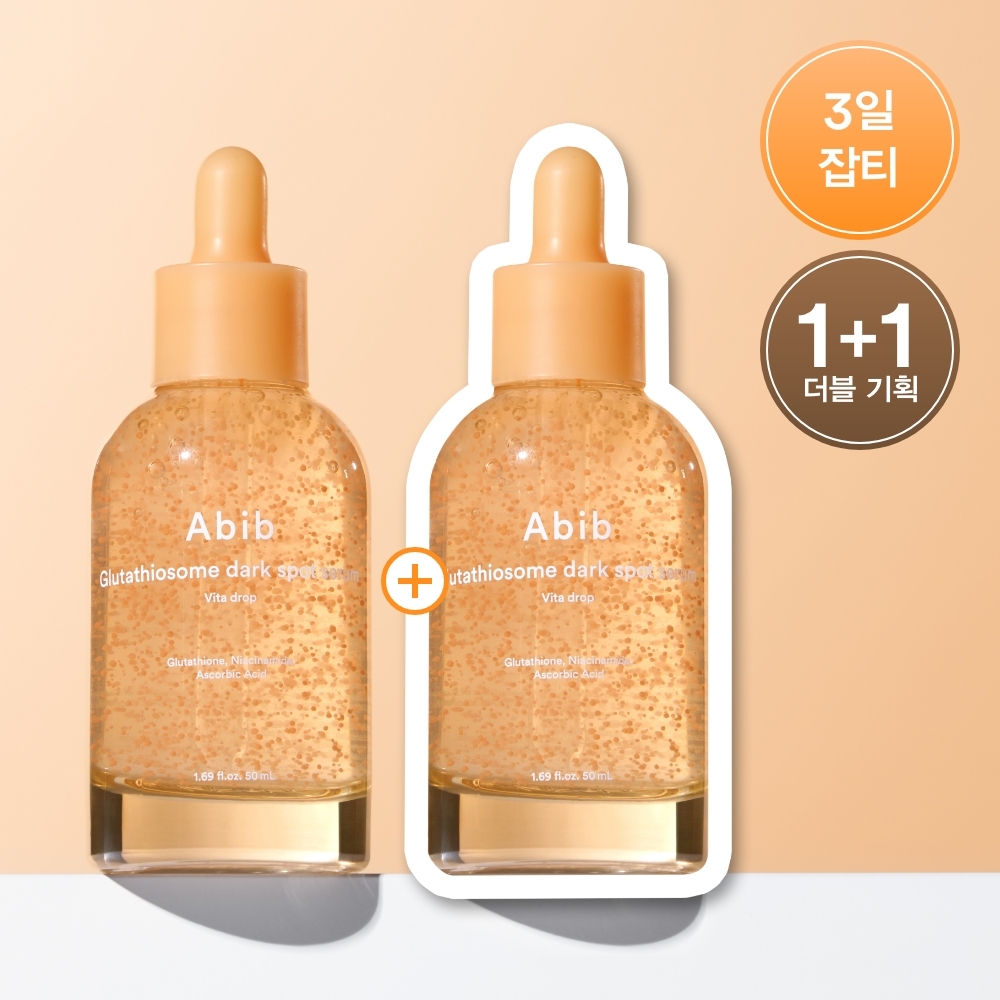Abib Glutathione Dark Spot Serum Vita Drop 50ml Double Pack (3)