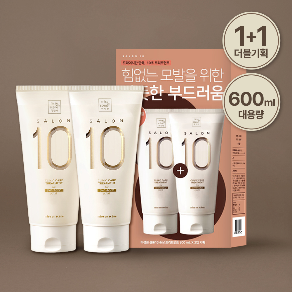 Mise-en-scene Salon 10 Clinic Care Treatment (Extremely Damaged Hair/Damaged Hair) 300mL Double Pack