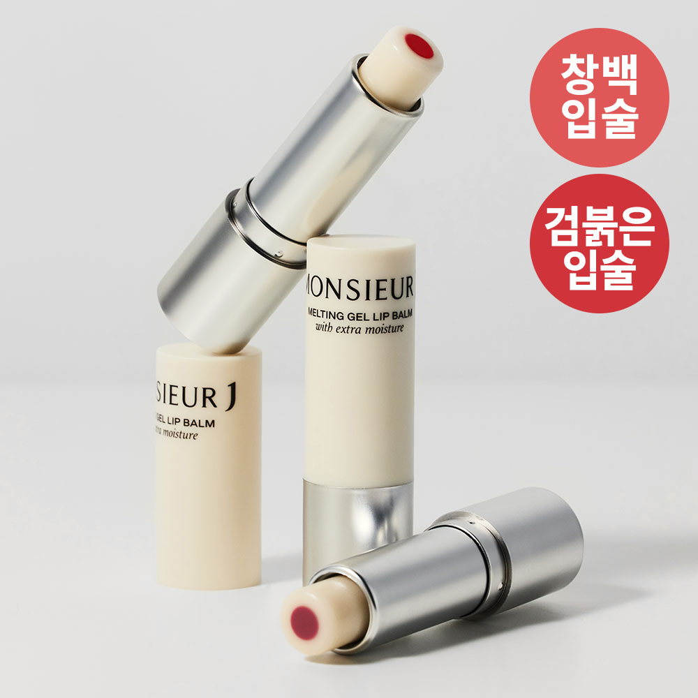MONSIEURJ Melting Gel Lip Balm 4.2g