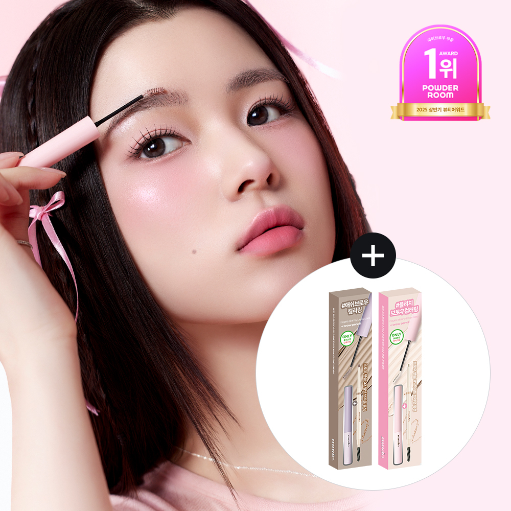 mude. Inspire Skinny Brow Cara 3.2g