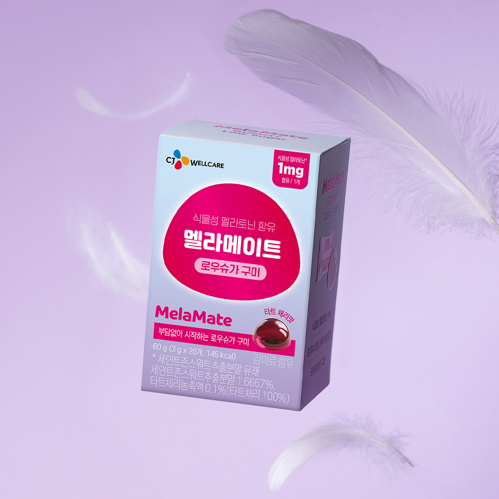 MelaMate Low Sugar 20 Gummies (20-day supply)