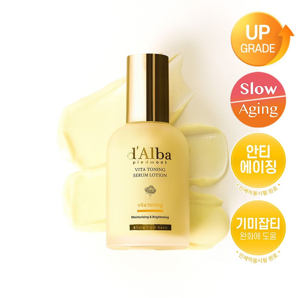 d'Alba Vita Toning Serum Lotion 100ml (2)