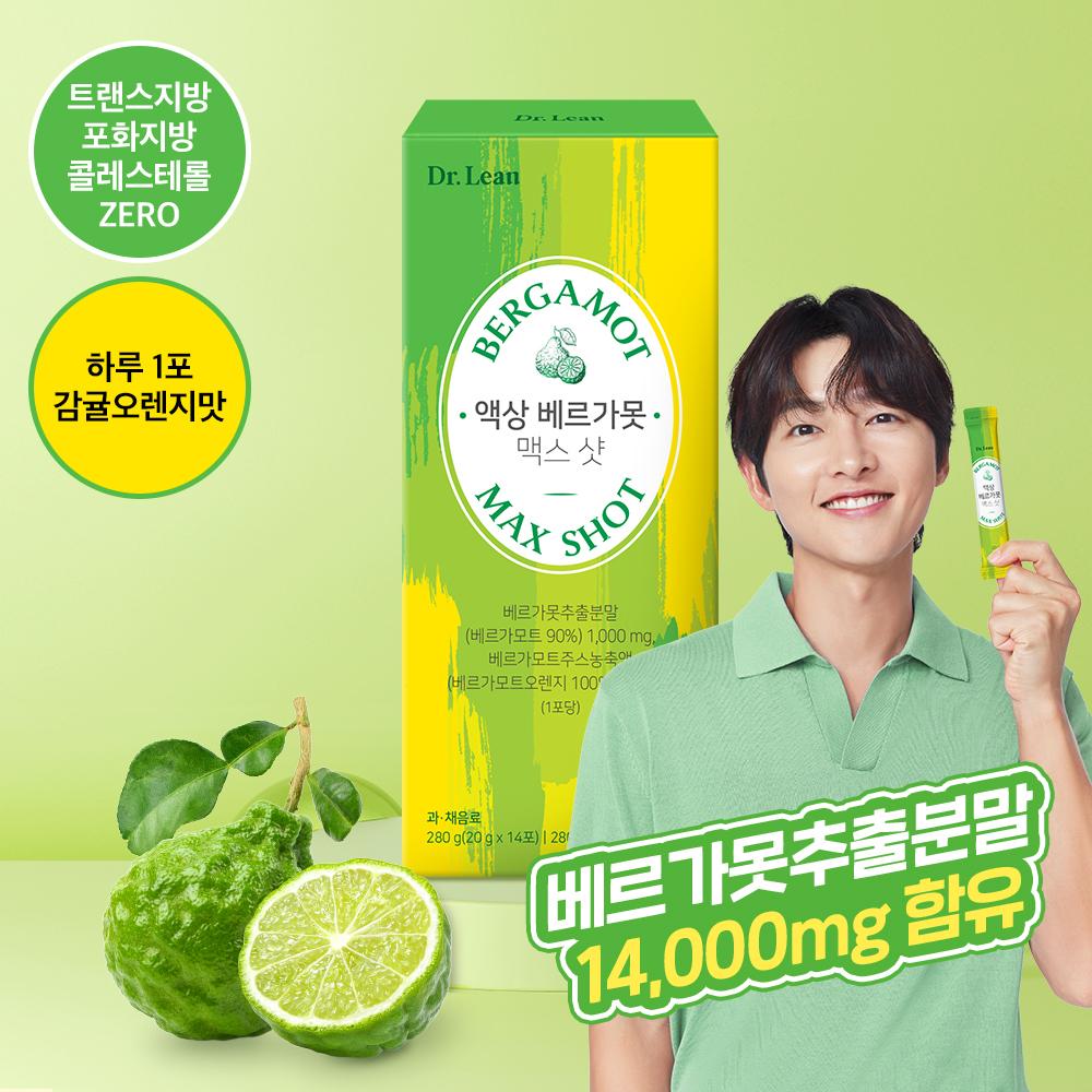 Dr.Lean Liquid Bergamot Max Shot 14 Sticks (2-month supply)