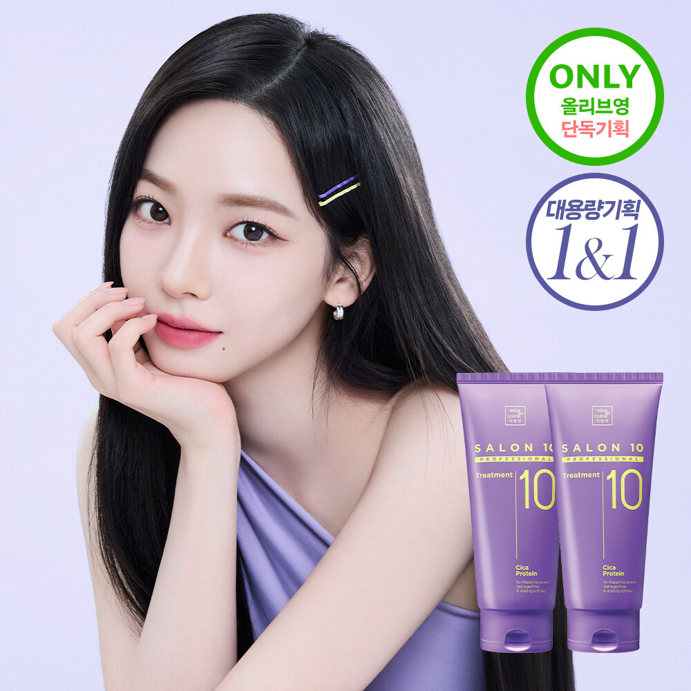 Mise-en-scene Salon 10 Professional Cica Protein Treatment 300ml*2ea Duo Set (2)
