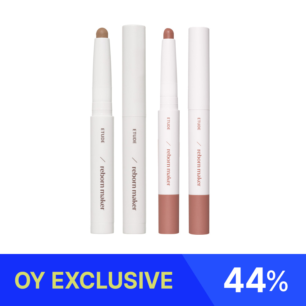 ETUDE Reborn Maker Set (Shading+Lip Pencil) (2)