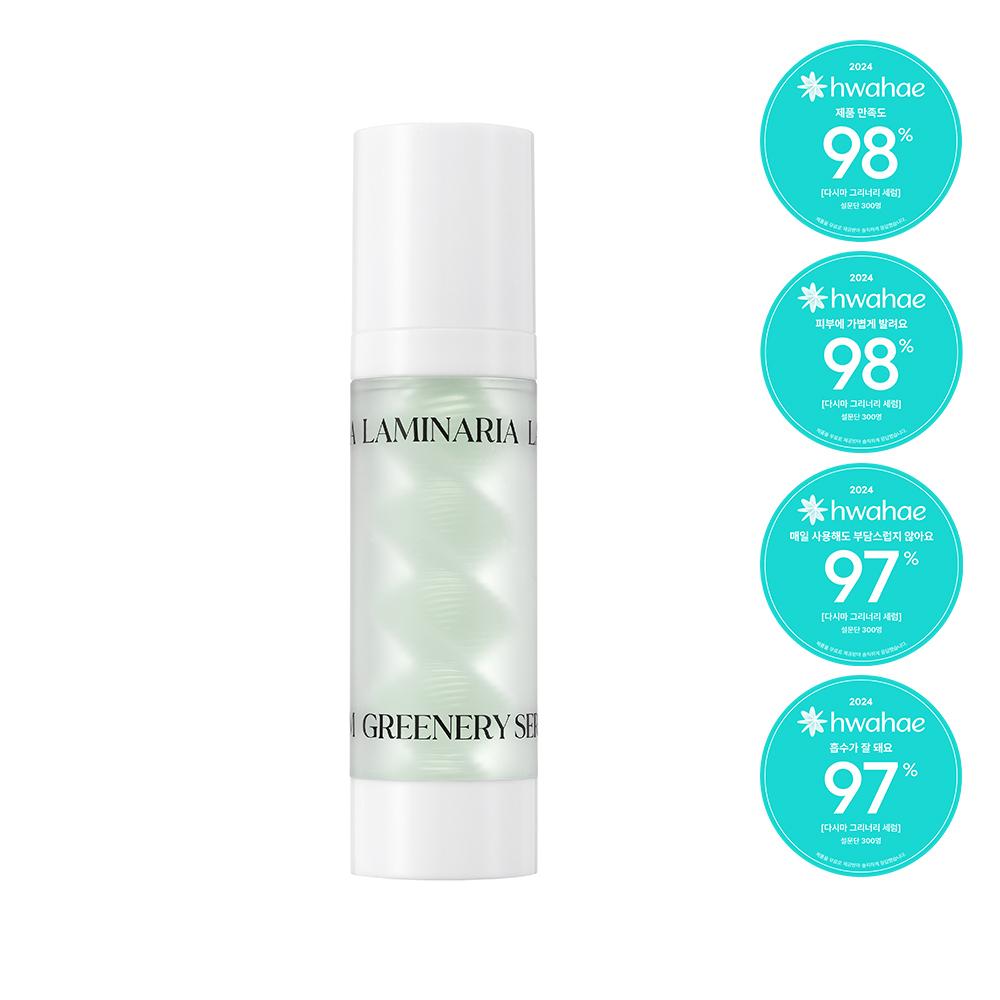 SHIONLE Laminaria Greenery Serum 35ml