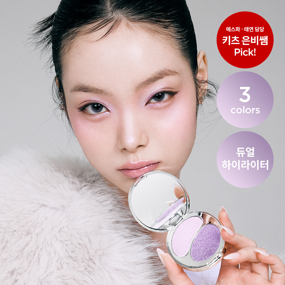 TIRTIR Prism Highlighter Duo 7g (3 Colors)