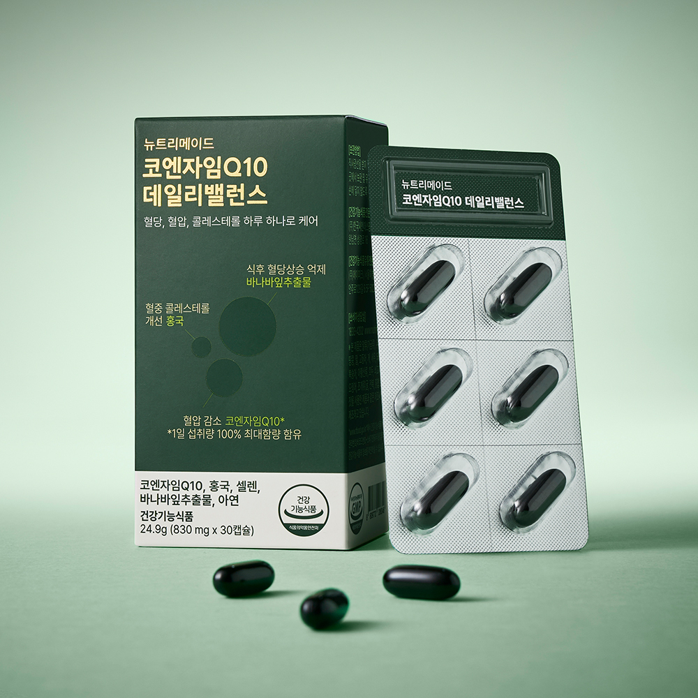 NUTRIMADE Coenzyme Q10 Daily Balance 30 Capsules (1-month supply)