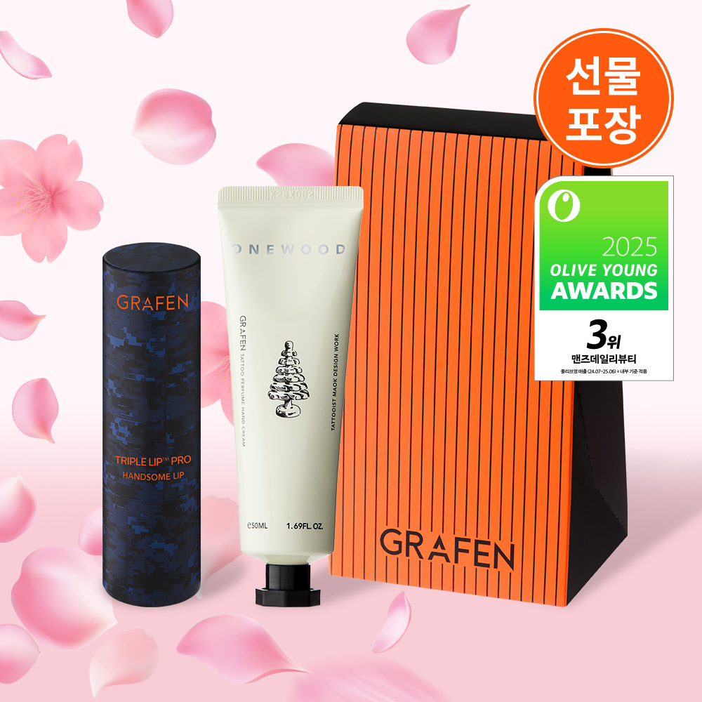 GRAFEN Triple Lip Pro Handsome Lip 4.3g (+One Wood Hand Cream 50ml+Gift Case) (3)