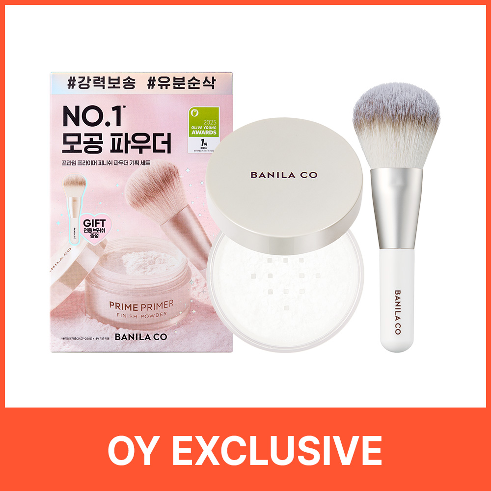 BANILA CO Prime Primer Finish Powder (Single / Brush Set) (3)