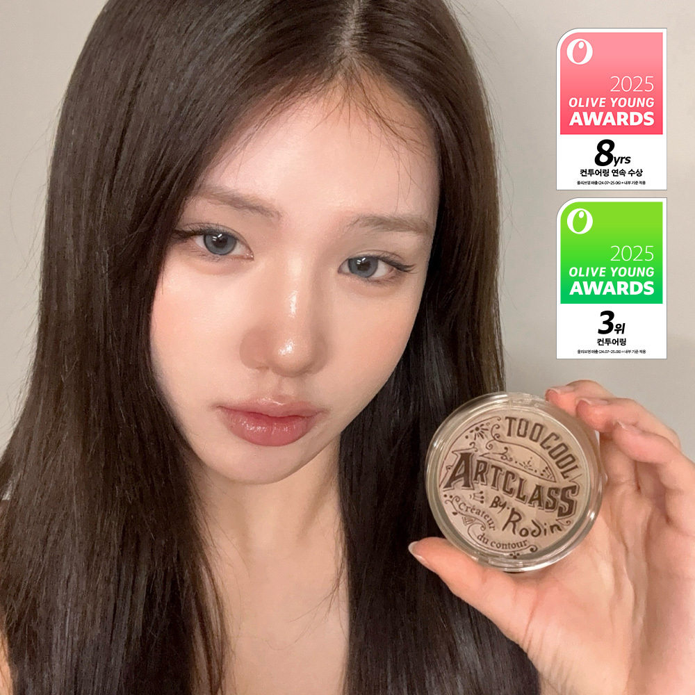 too cool for school Artclass By. Rodin Shading 9.5g 4 Colors (4)