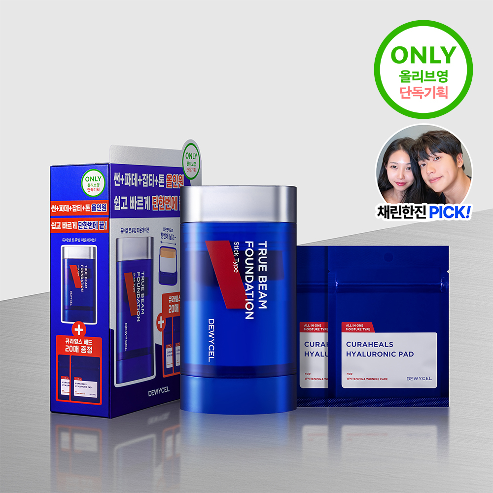 DEWY CEL True Beam Foundation 12g Set (+Toner Pad 20P) (2)