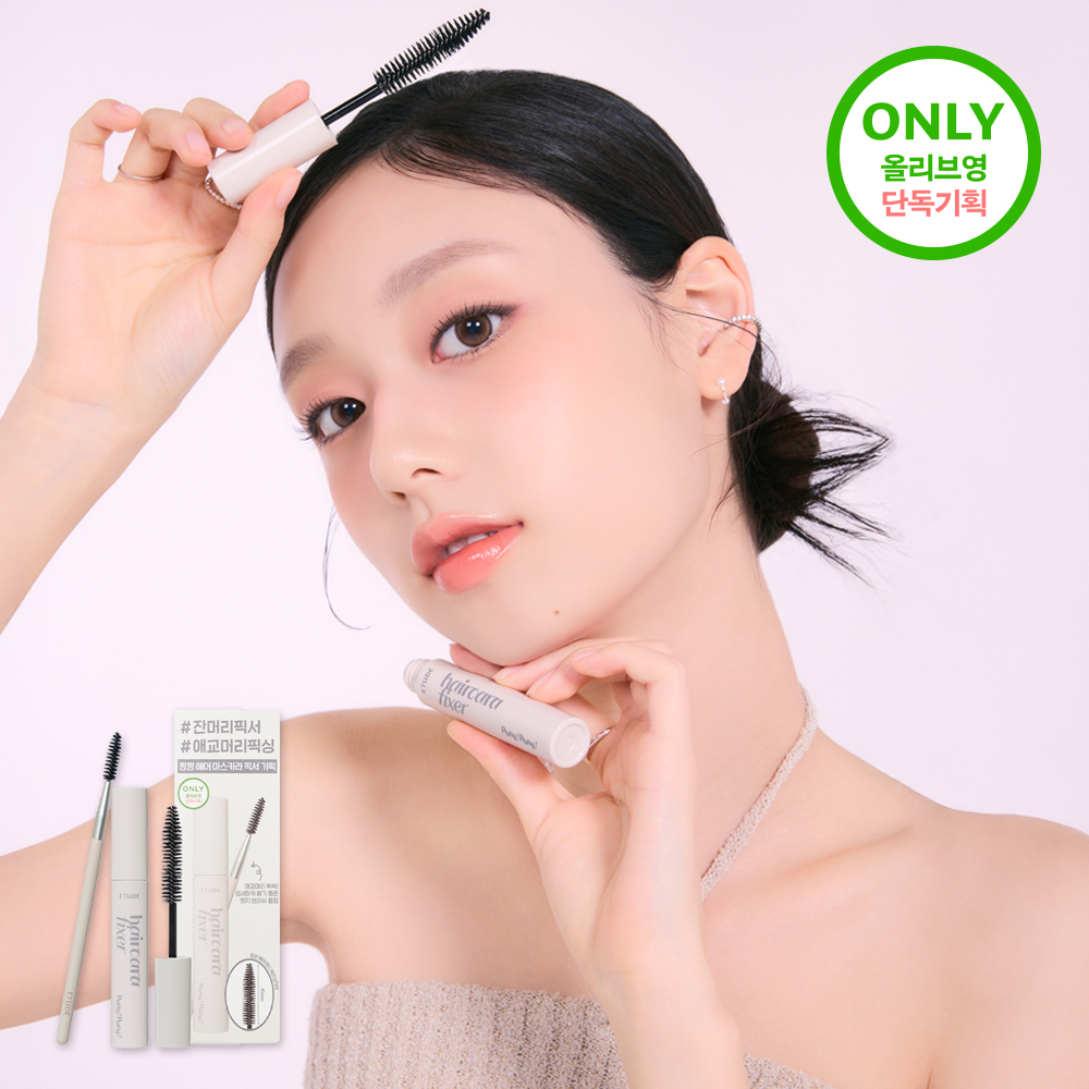 ETUDE Pang Pang Haircara Fixer 10ml (2)