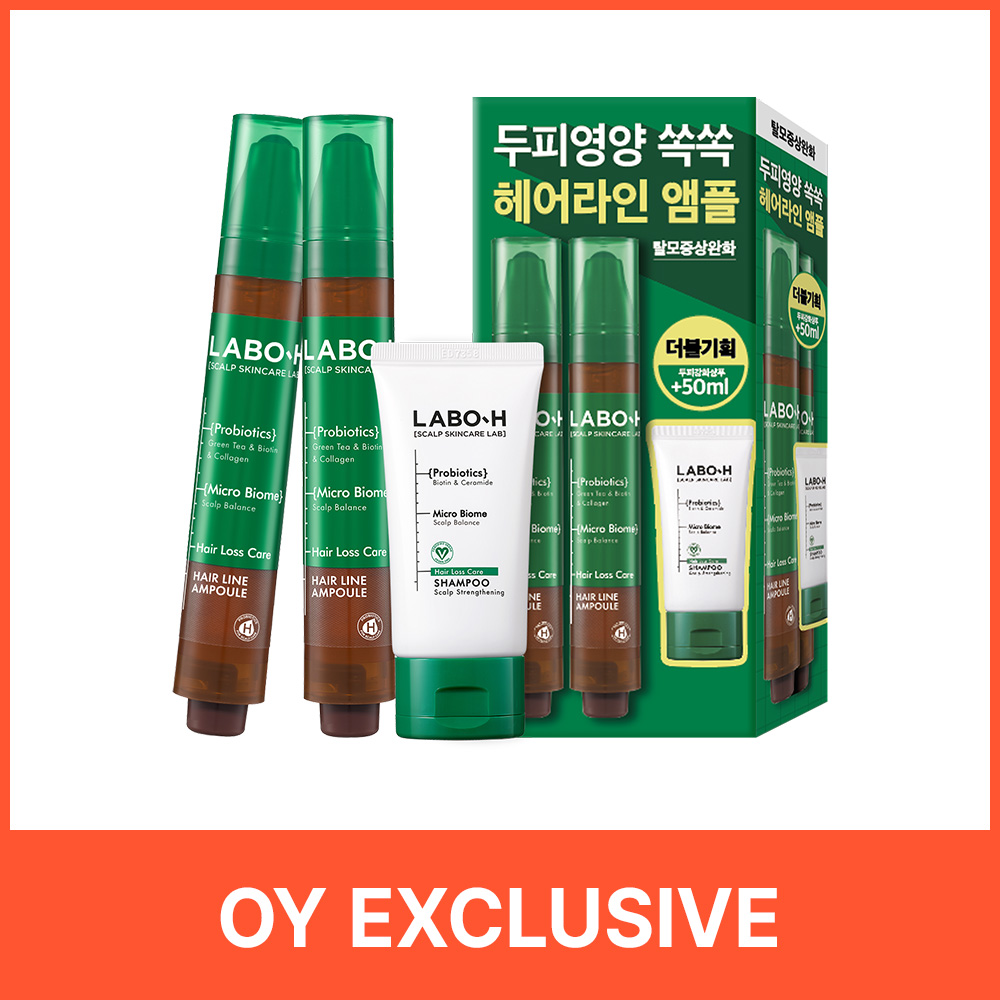 LABO-H Scalp Care Hair Line Ampoule Double Set (2options) (2)