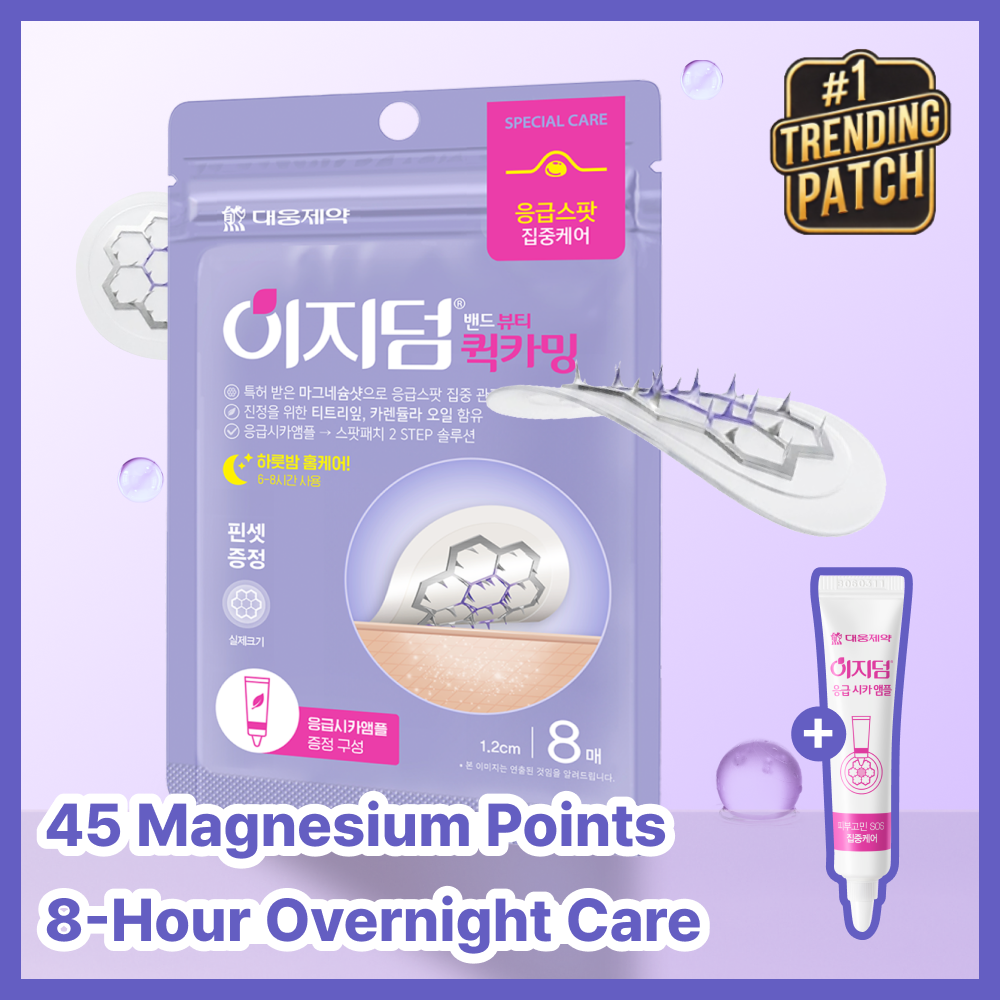 Easyderm Beauty Quick-Calming Patch 8EA (+Cica Ampoule 5ml)
