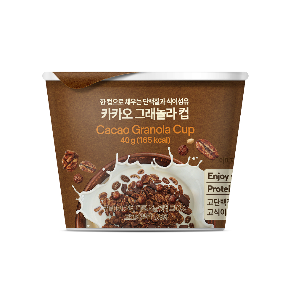 ALL THE BETTER Granola Cup #Cacao 40g (4)