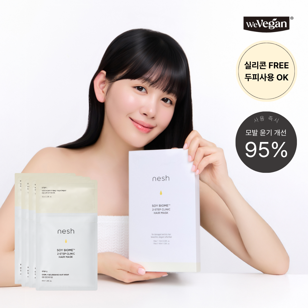 nesh Soy Biome 2-Step Clinic Hair Mask 4ea (2)