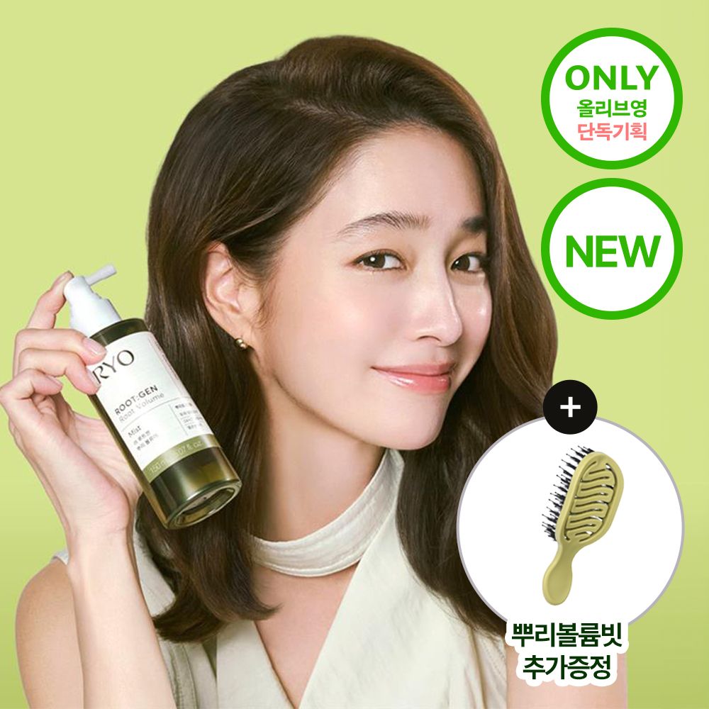 Ryo Root:Gen Root Volumer 150ml (2)