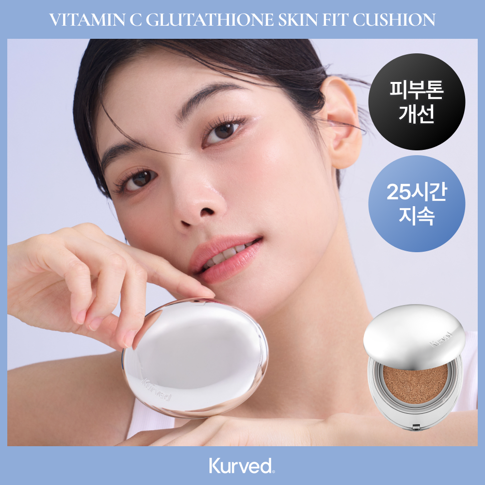 Kurved Skin Aging Curve Vitamin C Glutathione Skin Fit Cushion (5 Shades)