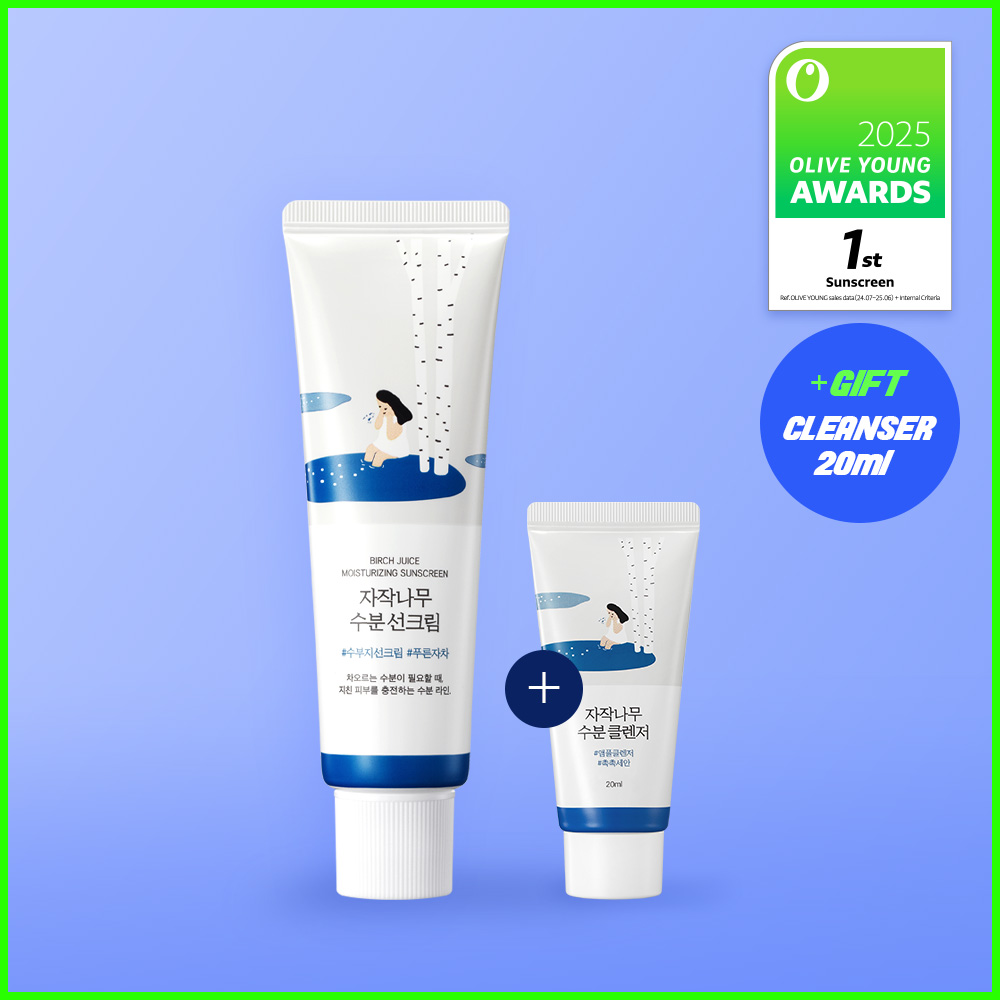 ROUND LAB Birch Juice Moisturizing Mask (17)