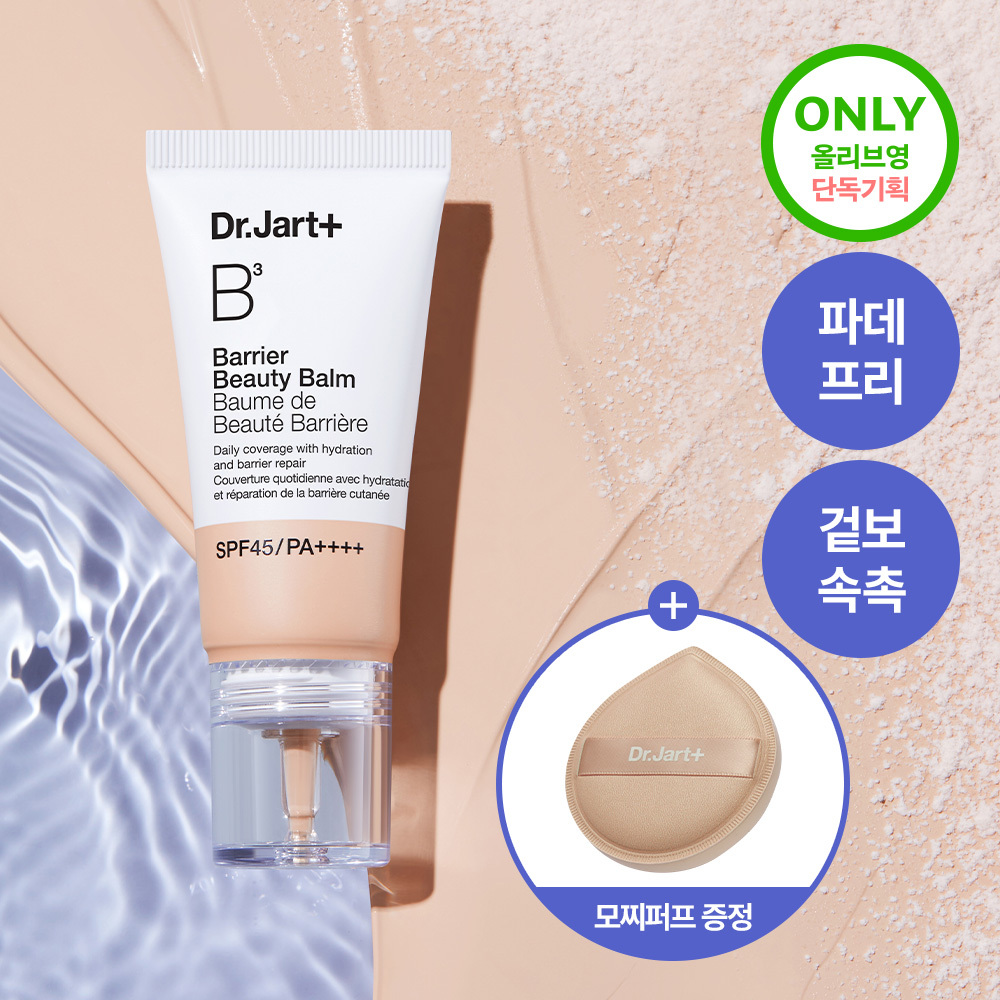 Dr.Jart+ The Makeup Barrier Beauty Balm 30ml (Set/Single) (2 Shades)