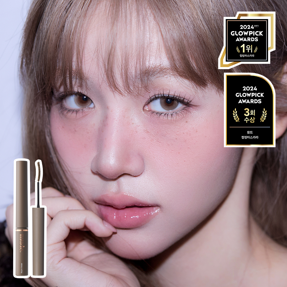 mude. Inspire Skinny Curling / Multi Fixer Mascara (12 Options) (2)