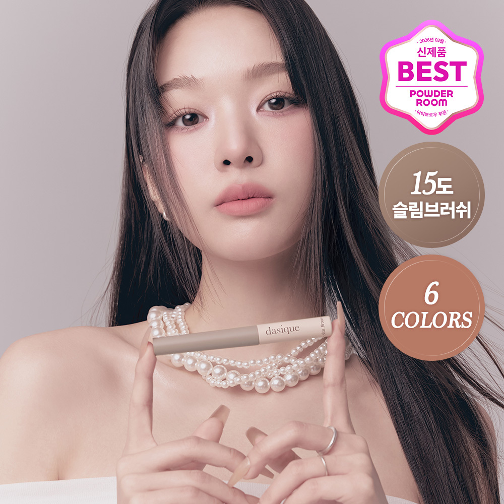 dasique Pro Slim Brow Cara 3g (6 Colors)