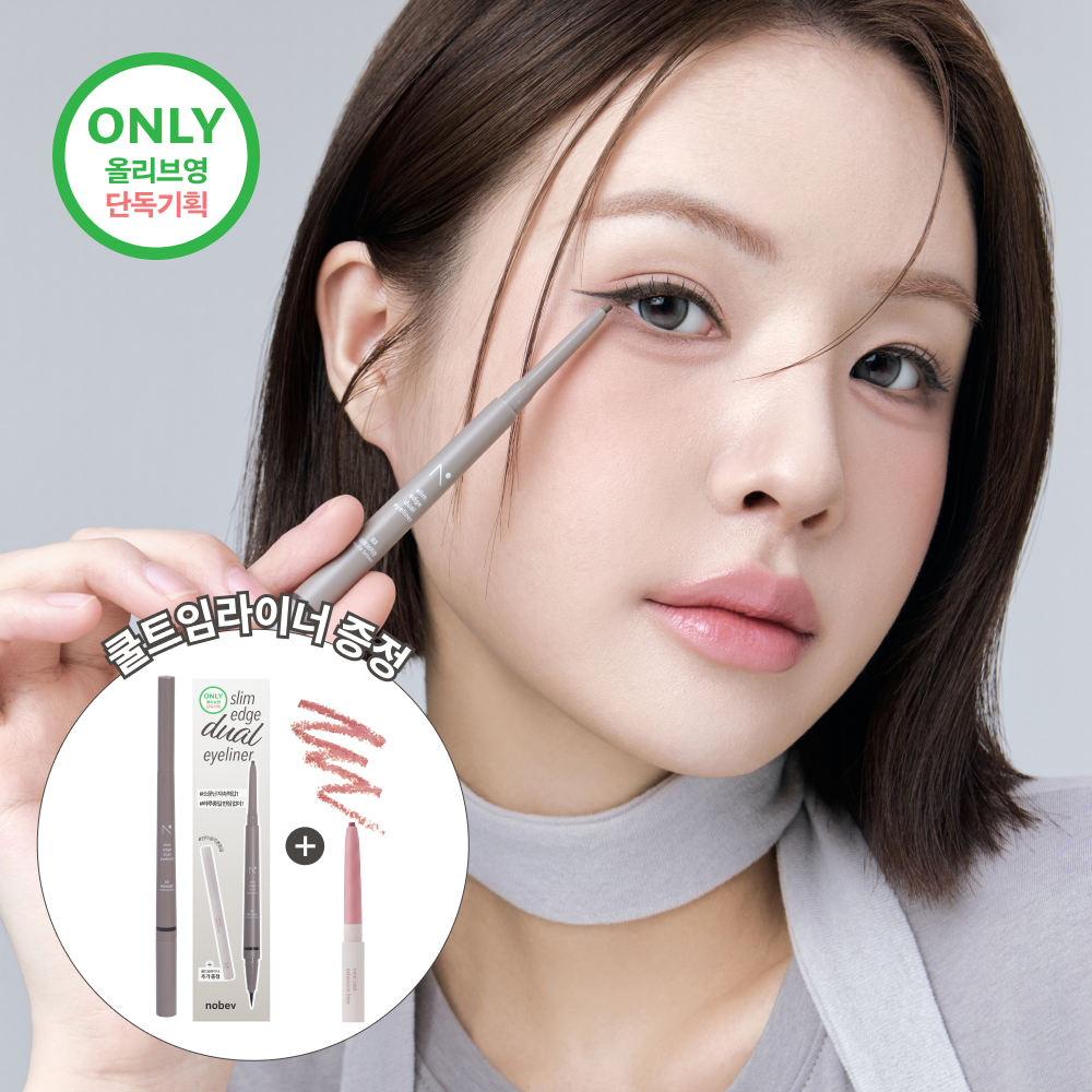 nobev Slim Edge Dual Eyeliner (7 Colors)