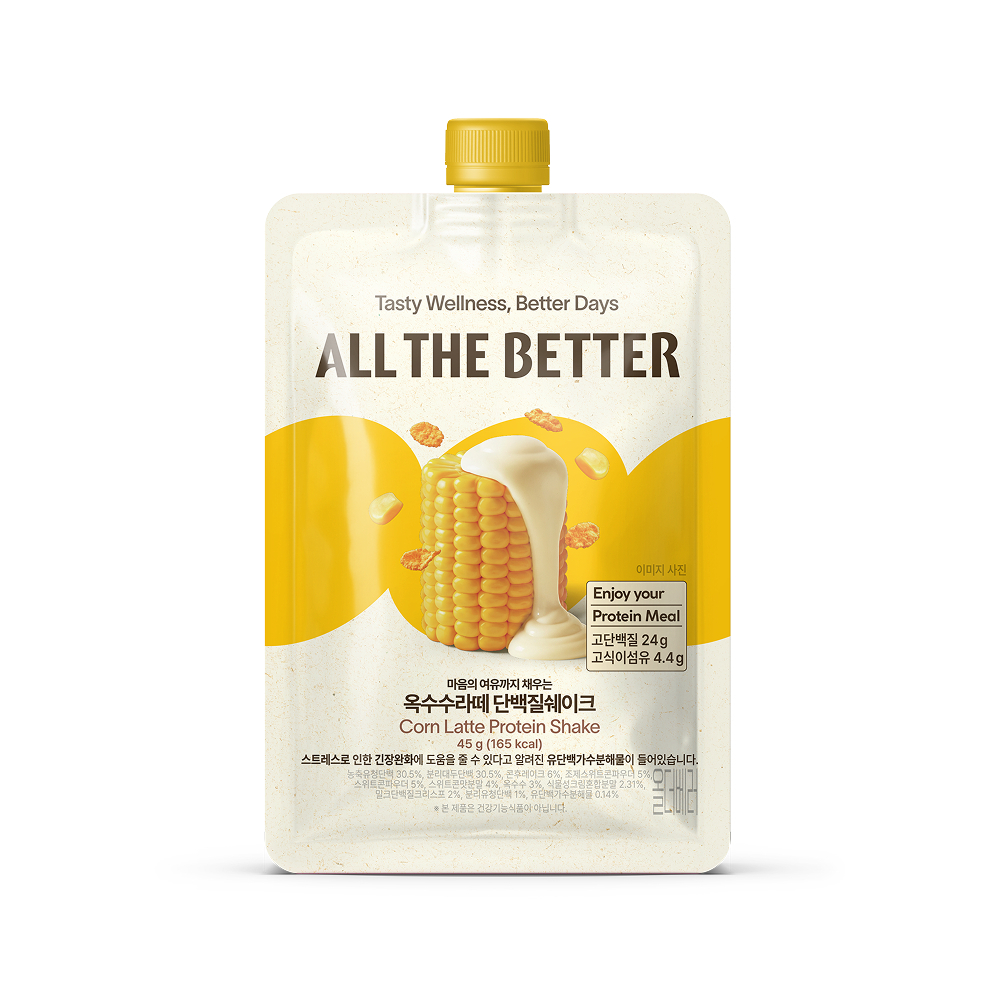 ALL THE BETTER Protein Shake #Banana Latte 45g (4)