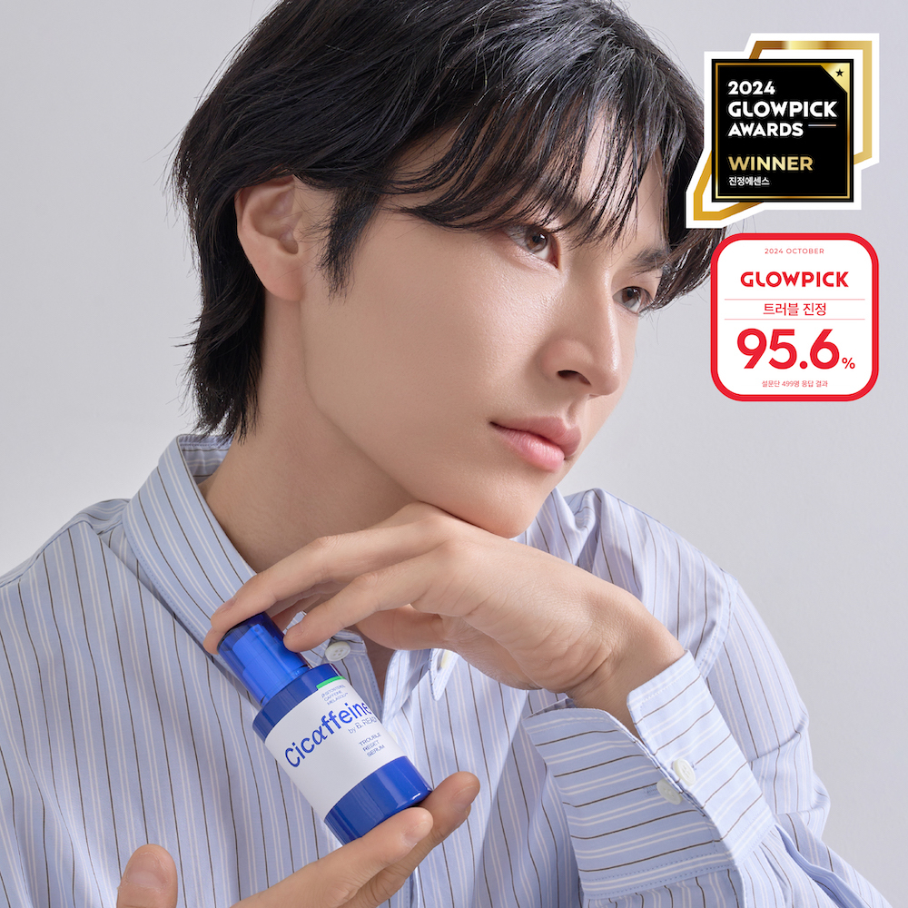 B.READY Cicaffeine Trouble Reset Toner 250ml Set (+Toner 50ml) (3)