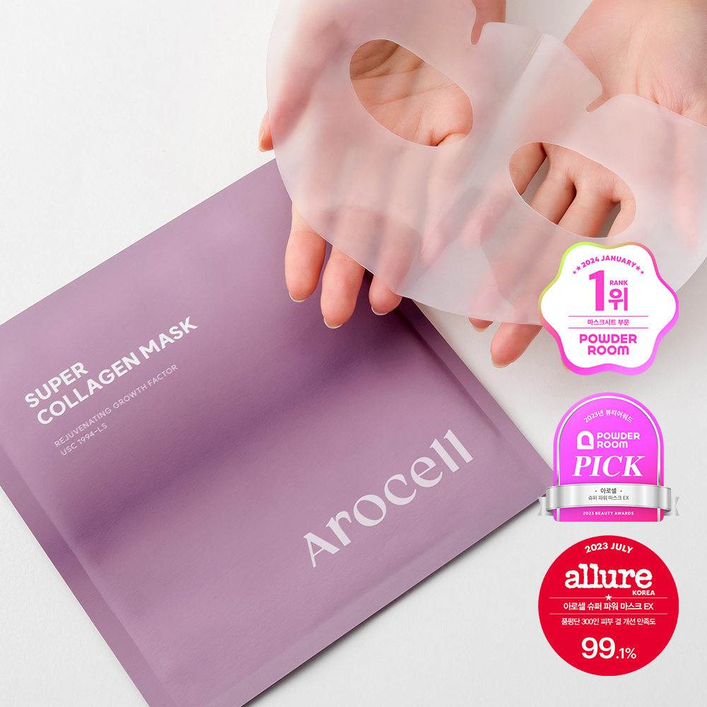 AROCELL Super Collagen Bubble Serum Mask 90ml (3)