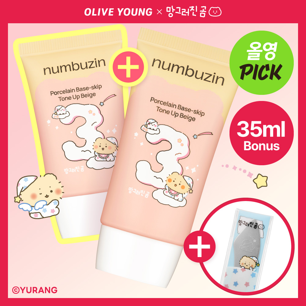 [mangomee EDITION] numbuzin No. 3 Porcelain Base-skip Tone Up Beige 50ml Set (+35ml+Spatula)